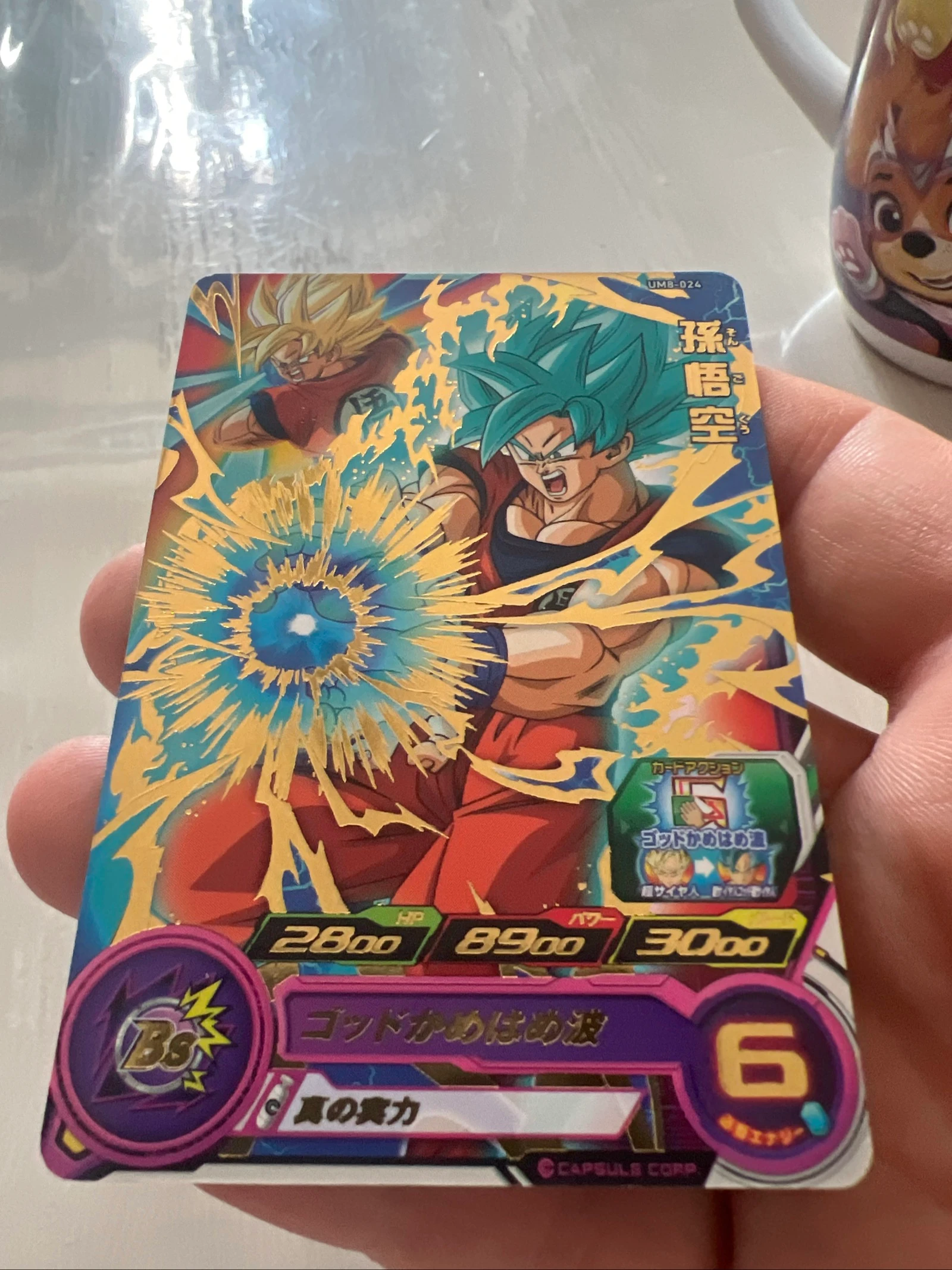 Carte super dragon heroes